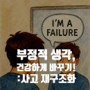 푸른숲정신건강의학과의원 이미지