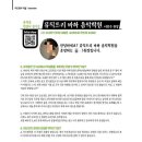 바하피아노학원 네이버블로그