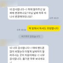 불암산역 제휴카드 발급 필요없는 휴대폰 할인 매장 추천