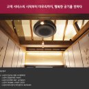 행복한푸드서비스 이미지