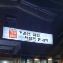 계절별미 이미지