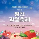 별빛과일