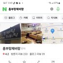 흥부호프 이미지