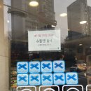 분당-380 | 분당 빵지순례 1순위 '앙토낭카렘 베이커리' 블루리본 분당 빵집 추천