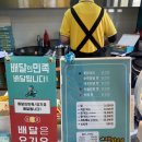 내가반한닭강정구미