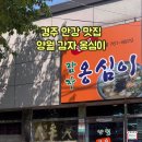 양월 이미지