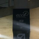 강짐&필라테스 | 대흥역그룹수업 대흥역필라테스 대흥역산후필라테스 에끌필라테스 마포본점 필라테스 2:1 수업 솔직 후기!