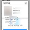 [이론+기출 단기완성]유통관리사2급(유통정보) | 유통관리사2급 2025 2회차 독학 합격 기록 (비전공+단기)