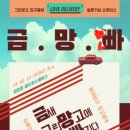 망고케이스 이미지
