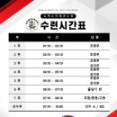 JMC줄넘기&태권도장 이미지