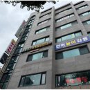오아시스TDP온열치유센터