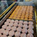 망원떡갈비