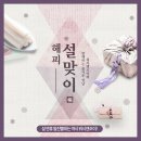 워시엔조이셀프빨래방천안 이미지