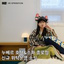 에이치에스앤 네이버블로그