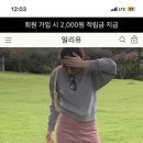 일리유