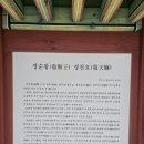 하동황토왕쑥뜸원 | [귀촌, 그리고 신라 경순왕을 만나다]