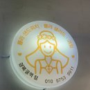 쁄라도시락 이미지