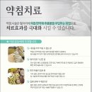 대곶한의원 이미지