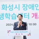 평생학습센터