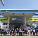 싼10주유소 이미지