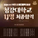 카툰팝만화학원 | BL 그려도 청강대 합격 가능? 포트폴리오 합격 후기_[부천만화학원/카툰레시피]