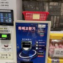 해오름오락실 이미지