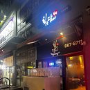 회를담다