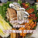 친절한혜자씨 이미지