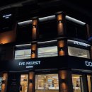 아이 프로젝트(EYE PROJECT)안경 안동점 | 눈이 쉽게 피로하다면? 당신에게 필요한 단 하나의 처방, 기능성 안경