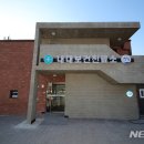 내대보건진료소 이미지