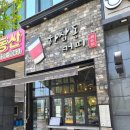 하삼동커피창원감계점 이미지