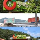 토마루농장 이미지