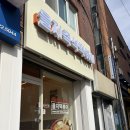 산성대로567번길 이미지