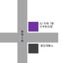 수국한의원 이미지