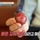 홍영식품