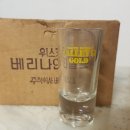 베르나인