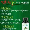 썬플러스 이미지