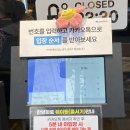 한양화로 내서점 이미지