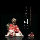 강령탈춤 이미지