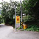 두메산골식당 이미지