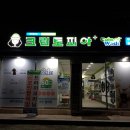 부영크리닝세탁 네이버블로그