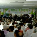 효도로 노인전문요양원 이미지