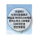 마이더스안경 이미지