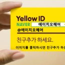 에이치오(H.O) 이미지