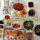 카페 나임