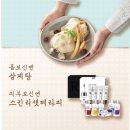 리셋테라피