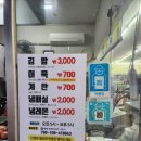 옵서예휴게소 이미지