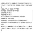 소름 돋는 호텔 불문률 - 그에 대한 호텔리어의 소견 .jpg 이미지