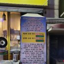신숯불닭갈비굽꼬