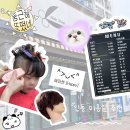 예약 없이 기습 방문! 구미 인동 “ 까망꽁지 ” 에서 유아커트 :)
